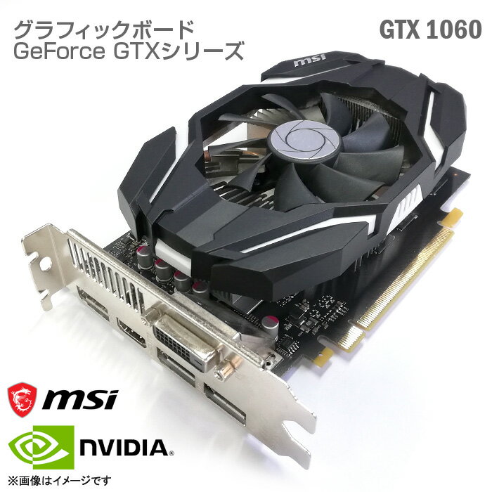楽天市場】gtx1060（グラフィックボード｜PCパーツ）：パソコン・周辺