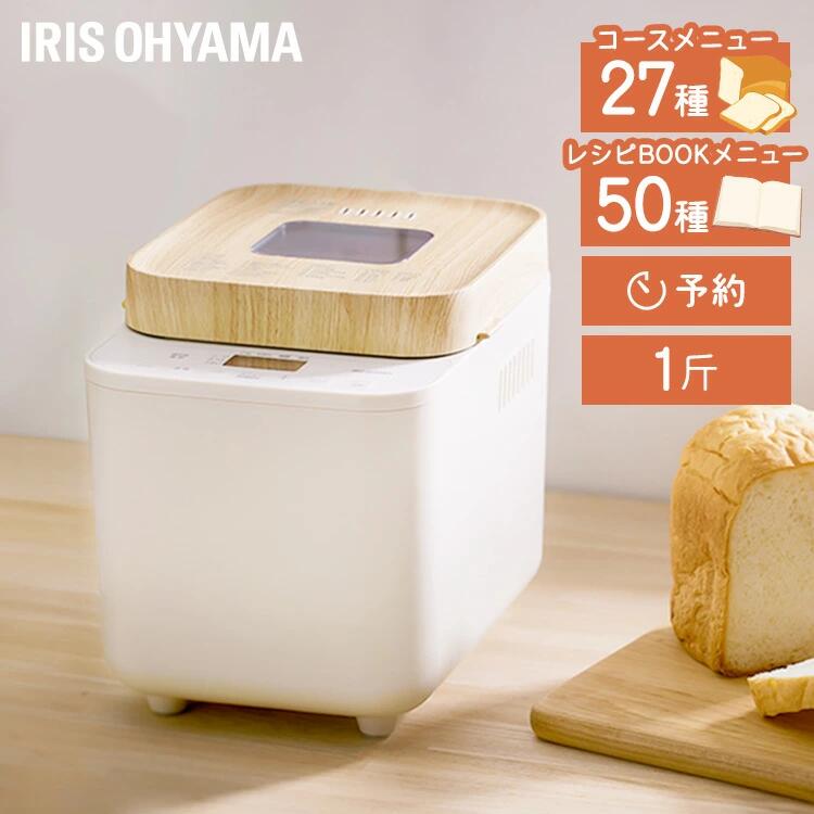 楽天市場】ホームベーカリー ミトン付き おしゃれ 米粉 1斤 アイリス