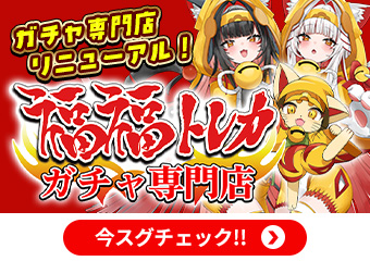 WCS2017 死者蘇生(未開封)〈2017-JPP03〉 | 福福トレカ 遊戯王専門店