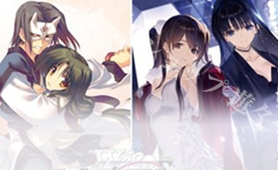 RR 櫻の森の中で 夏目藍 販売 | 枕 | ヴァイスシュヴァルツロゼ通販