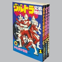 8310] テレビランドコミックス/石森プロ、原作=石森章太郎