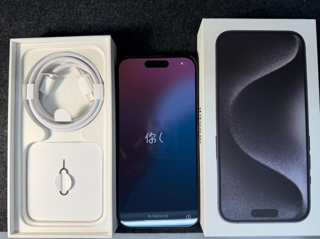 スマートフォン本体 iPhone 15 Pro iPhone 15 Pro - 技術仕様 - Apple サポート (日本)