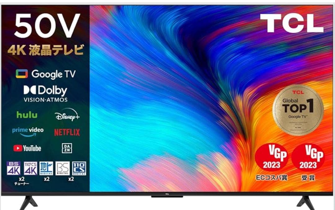 【セール】TCL 50P635 50インチ液晶テレビ 2023年製 Amazon | 【Amazon.co.jp 限定】TCL 50P635 50インチ 4K 液晶テレビ